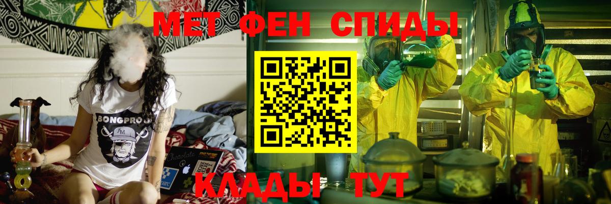 Елец  АМФ Premium  Amphetamine  Вход с VPN 