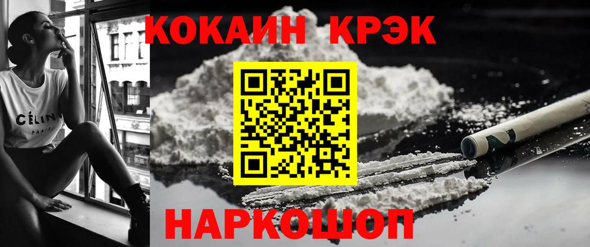 Елец  КОКАИН Columbia  Кокаин  КОКАИН Боливия  Вход с VPN 
