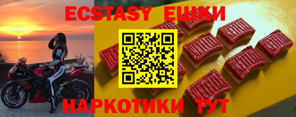 ЭКСТАЗИ  ОМГ ОМГ ссылка  Вход с VPN  Елец  ЭКСТАЗИ DUBAI 