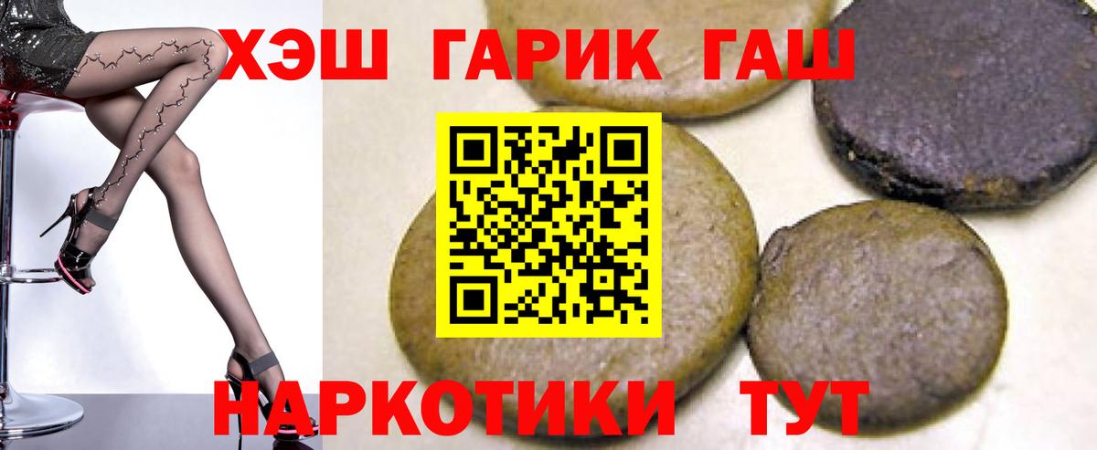 Галлюциногенные грибы Елец