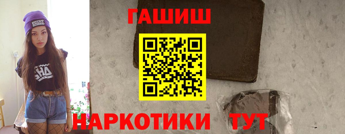 ГАШ Ice-O-Lator  Вход с VPN  как найти   Елец  Гашиш Ice-O-Lator 