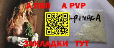 спайс Балашиха