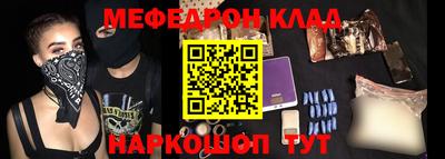 мдма Балаково