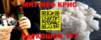 MESCALINE Кизилюрт