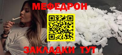 мдма Балаково