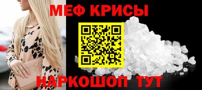 мдма Балаково