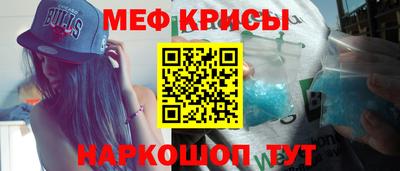 мдма Балаково