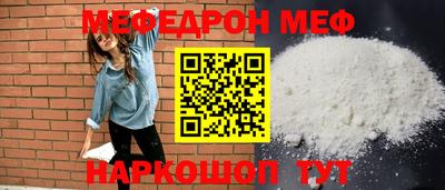 спайс Балашиха