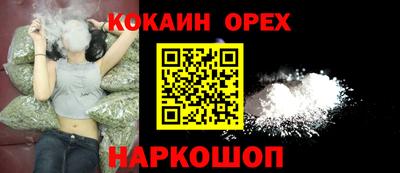 мдма Балаково