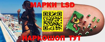 спайс Балашиха
