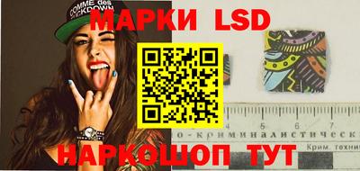 спайс Балашиха