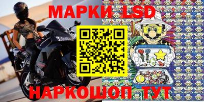 спайс Балашиха