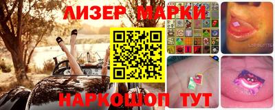 спайс Балашиха