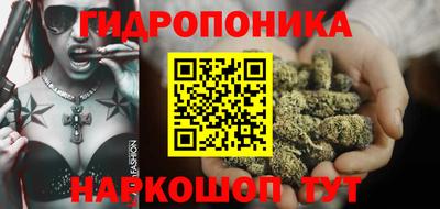 спайс Балашиха