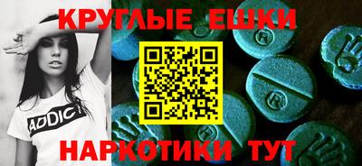 мдма Балаково