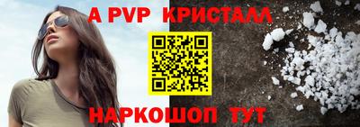 спайс Балашиха