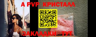 мдма Балаково