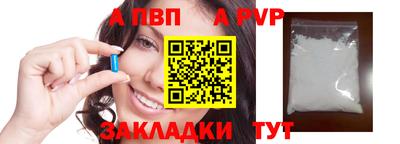 мдма Балаково
