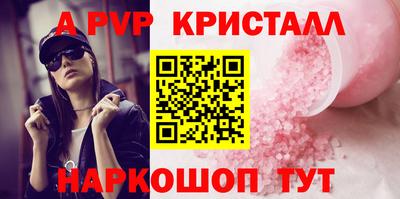 спайс Балашиха