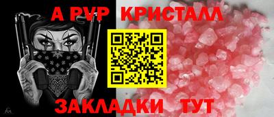 Альфа ПВП Гагарин