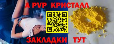 мдма Балаково