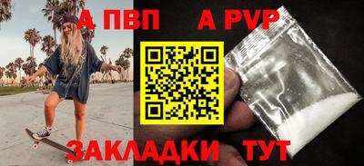 мдма Балаково