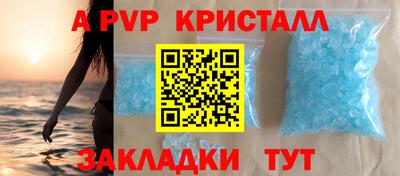 спайс Балашиха