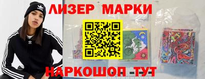 экстази Балахна