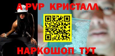 спайс Балашиха