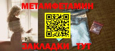 мдма Балаково