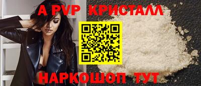 мдма Балаково