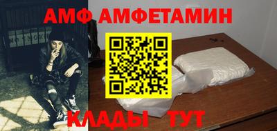 спайс Балашиха