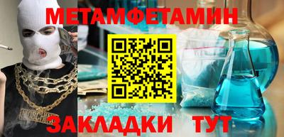 экстази Балахна