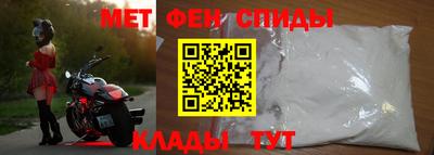 мефедрон мука Кизляр
