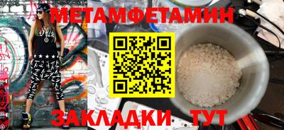 амф Гай
