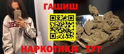 спайс Балашиха