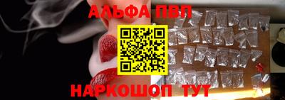 ALPHA PVP Гатчина
