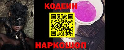 мдма Балаково
