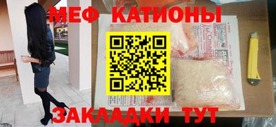 мдма Балаково