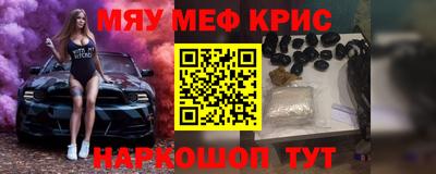 мдма Балаково