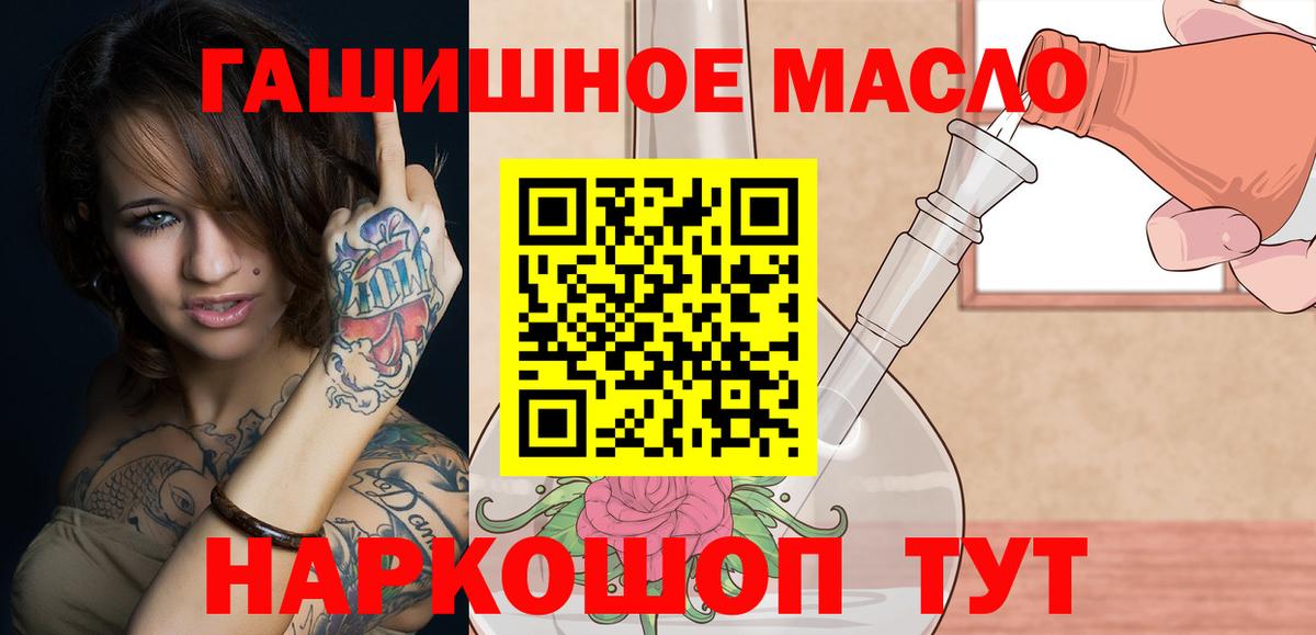 ТГК Wax Елец