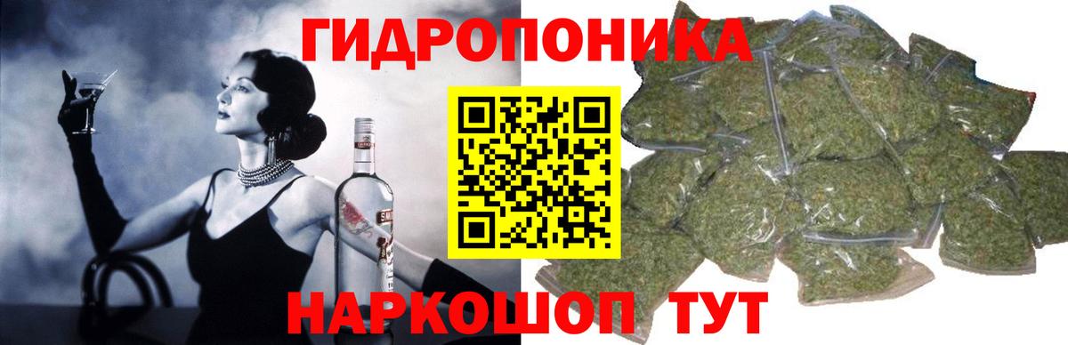Каннабис Bruce Banner  МАРИХУАНА VHQ  Вход с VPN  Марихуана семена  Елец 